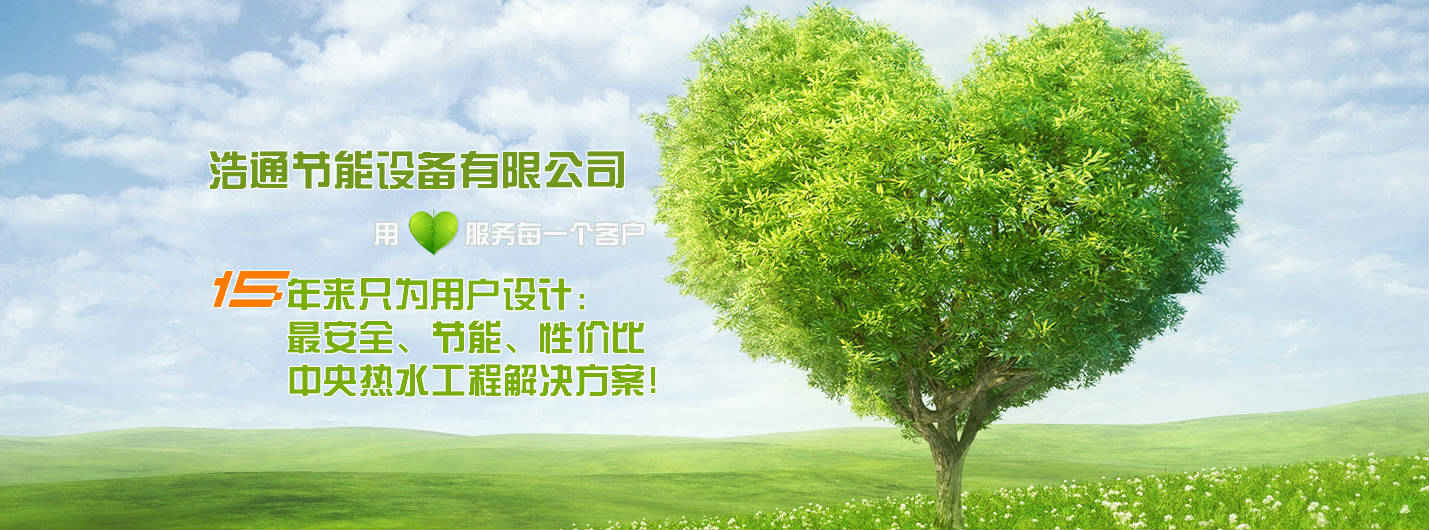 ��ͨ�ɱ����ƌ��ң�һ�l������(w��)���ɱ����Ƶ���ͣ���������ʡ�X��15���(l��i)ֻ���Ñ��O(sh��)Ӌ(j��)�ȫ���(ji��)�ܡ��(w��n)��������ԃr(ji��)�ȵ������ˮ���̽�Q����