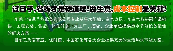 �՚��ܟ�ˮ����̫��ܟ�ñ�ȼ?x��)⡢늟�ˮ�?ji��)����ȫ,��(j��ng)��(j��),��(ji��)��,�h(hu��n)��.������,�ɱ��������P(gu��n)�I,ʡ�X����Ӳ����