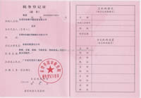 ��ͨ-��(gu��)������(w��)��ӛ�C�����^(gu��)�ڣ�Ҋ(ji��n)��?t��ng)I(y��ng)�I(y��)��(zh��)�գ�