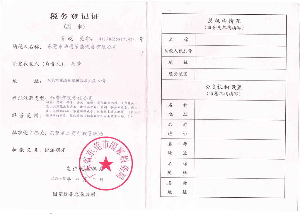 ��ͨ-��������(w��)��ӛ�C