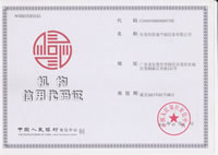 ��ͨ-̫�(y��ng)�ܹ��̣���ß�ˮ���̰��b�C(j��)��(g��u)���ô��a�C�����^(gu��)�ڣ�