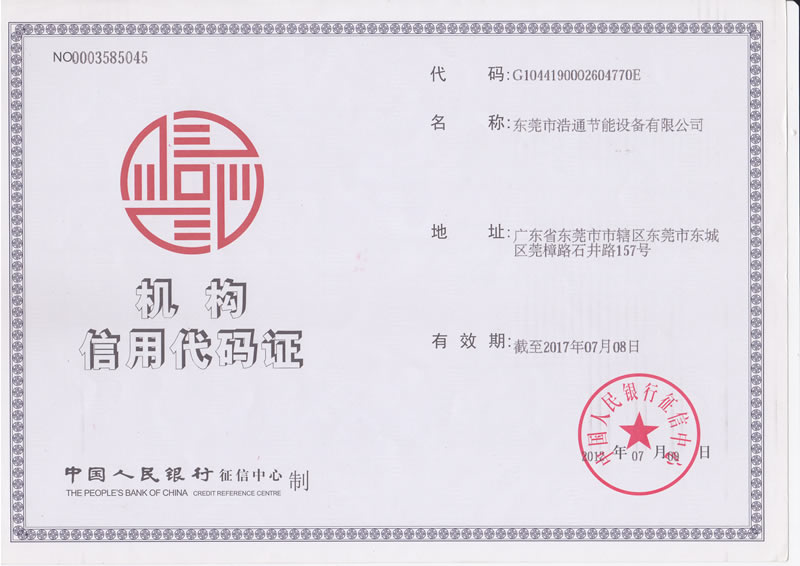 ��ͨ-̫��ܹ��̣���ß�ˮ���̰��b�C��(g��u)���ô��a�C