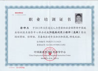 ��ͨ-̫�(y��ng)�ܟ�ˮ�����̟�����(�߼�(j��))���̎��Y���C��(sh��)