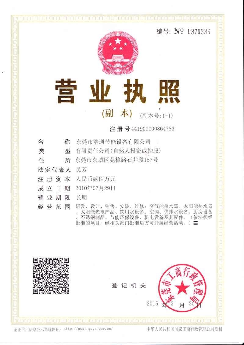 ��ͨ-�I�I(y��)��(zh��)�գ��°棩