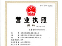 ��ͨ-�I(y��ng)�I(y��)��(zh��)��