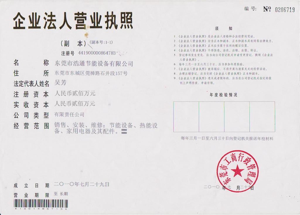 ��ͨ-�I�I(y��)��(zh��)�գ��f�棩