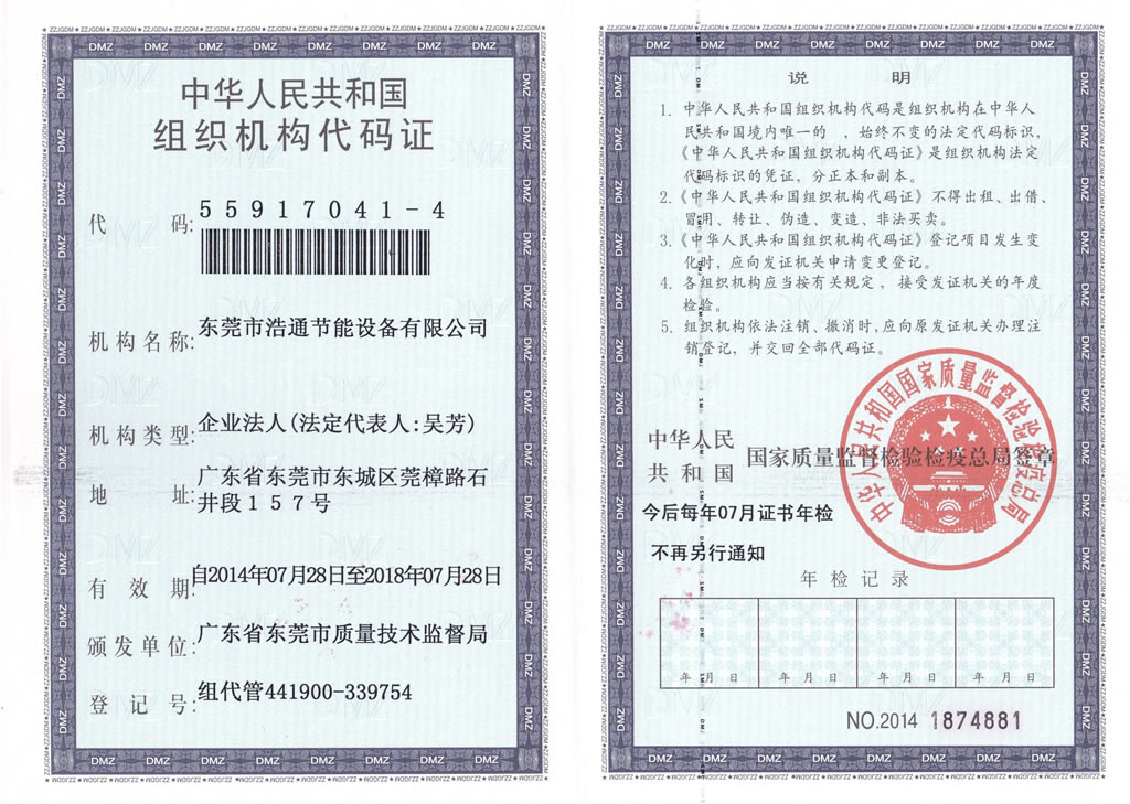 ��ͨ-�M���C��(g��u)���a�C���°棩