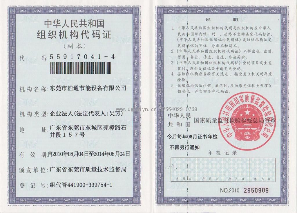 ��ͨ-�M���C��(g��u)���a�C���f�棩