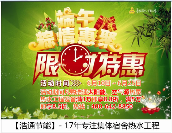 ��ͨ2015����烞(y��u)���ۿۼ����I��ˮ�����O(sh��)�����ۿ۵�ͬ�r(sh��)���ͳ�����(��ÿ��ǰ3��)