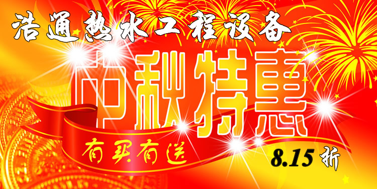 ������N����ͨ��ˮ�����O(sh��)��ȫ��8.15�� ��(6�ա�15��ÿ��ǰ3��)ٛ(z��ng)�����ش�Y����