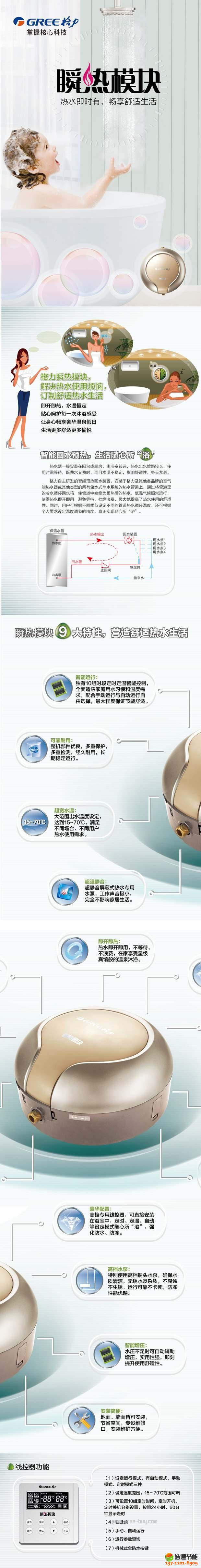 �����՚��ܟ�ˮ��˲��ģ�K��(y��u)�c(di��n)�����ܹ���ģʽ