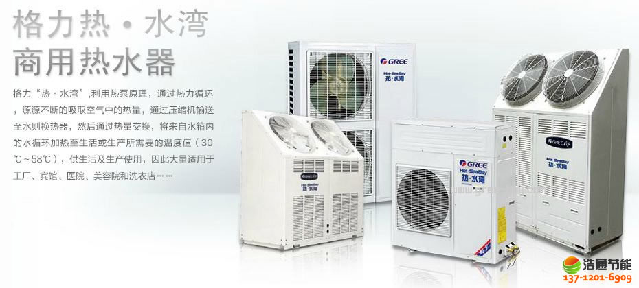 �����՚��ܟ�ˮ���ᡤˮ��-10P�М�ѭ�h(hu��n)KFRS-36S(M)/A1S�C(j��)�M�a(ch��n)Ʒ�DƬ