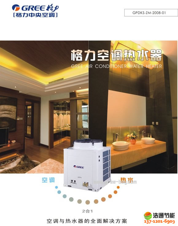 �������{(di��o)ʽ�՚��ܟ�ˮ���a(ch��n)Ʒ���c(di��n)