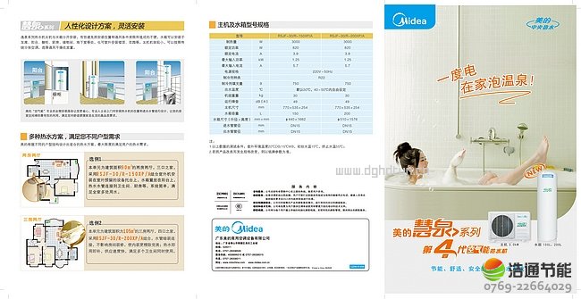 ���Ŀ՚��ܟ�ˮ����(y��u)�ݷ���