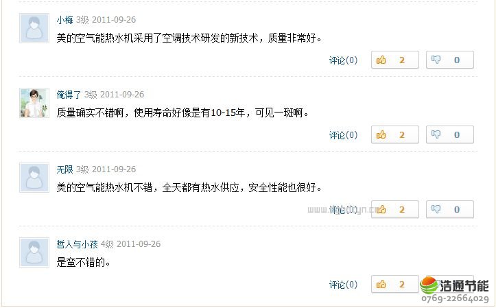 ��Ҍ����Ŀ՚��ܟ�ˮ����ô�ӵ����w�u�r