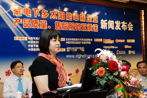 ̫��ܼ�����l(xi��ng)���}