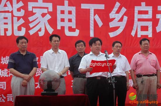 ����̫��ܼ�����l(xi��ng)��Ͷ��(bi��o)���ӬF(xi��n)��