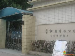 �|ݸ���������z��Ʒ���޹�˾8��̫�(y��ng)�ܟ�ˮ��+�՚��ܟ�ß�ˮ����