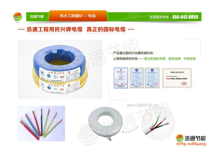 ��̫ͨ�(y��ng)�ܟ�ˮ�����_(d��)ϵ��֮���¸��a(ch��n)Ʒ�o��ϵ�y(t��ng)늾���|