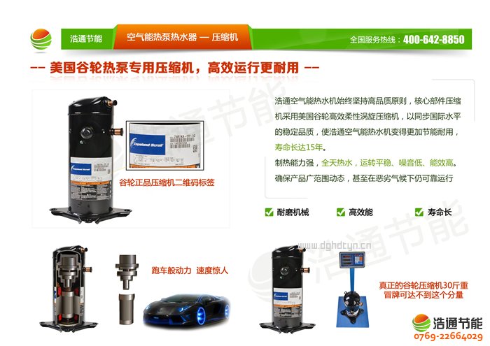 ��ͨӾ��/��Ȫ/SPA����10P�՚�Դ���(GT-SKR0100Y)���s�C��(y��u)�݈D��