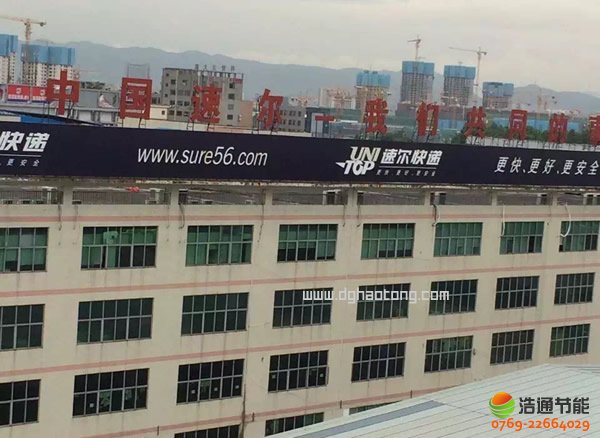 ��ͨϲӍ���ٺ����T�٠�����1000��������40Tƽ��̫���+�՚��ܟ�ˮ����