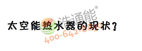 ̫���ܟ�ˮ���ĬF(xi��n)����ô��?