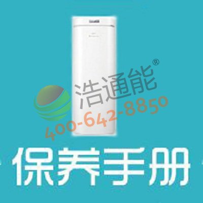 �՚���(Դ)��ˮ�����B(y��ng)�փ�