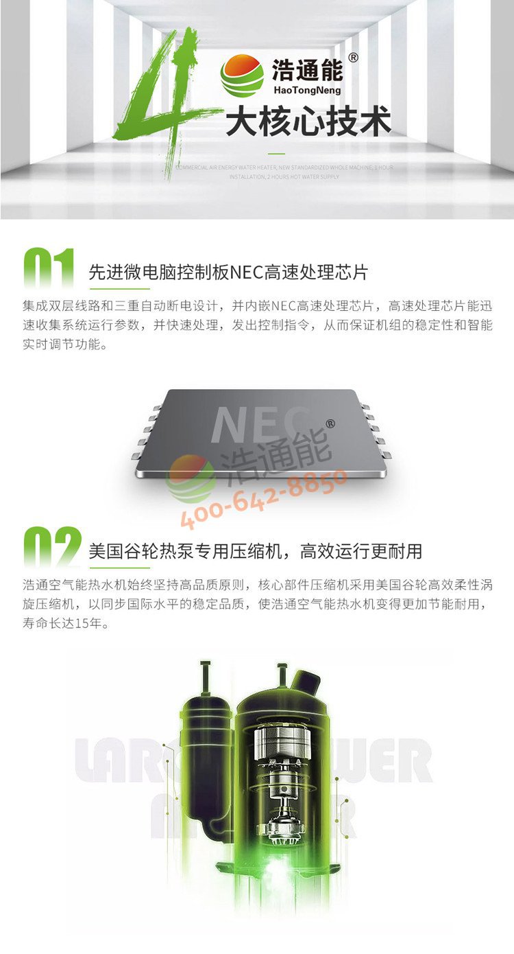 �������ÿ՚��ܟ�ˮ��һ�w�C5ƥ5��/4��΢�оƬ����݆���s�C