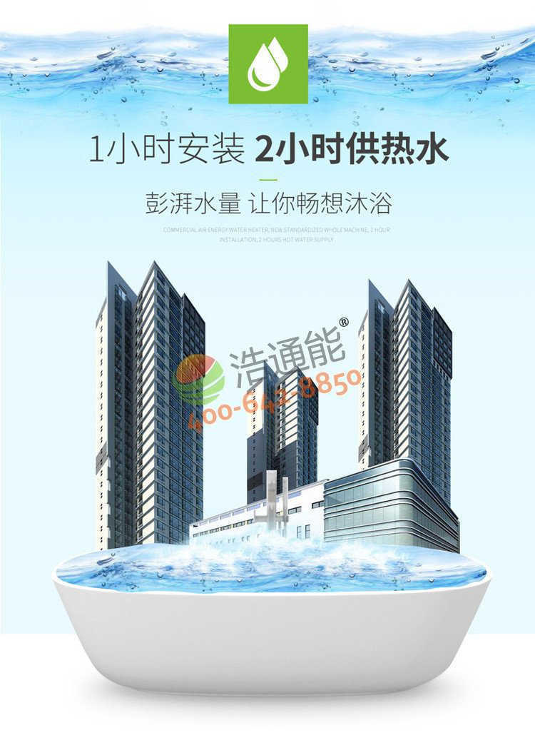 �������ÿ՚��ܟ�ˮ��һ�w�C(j��)5ƥ5��/4��1С�r(sh��)���b��2С�r(sh��)��ˮ