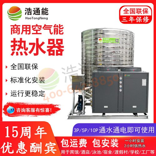 ��ͨ�����ÿ՚�Դ���һ�w�C(j��)(����ʽ)10ƥ10��/8��(��������/�(xi��ng)Ŀ��/���S(ch��ng)/�W(xu��)У/�Ƶ�)