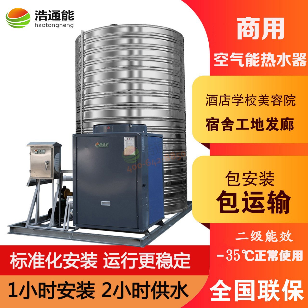 ��ͨ�����ÿ՚��ܟ�ˮ��һ�w�C(����ʽ)5ƥ5��/4��Ԕ������(sh��)